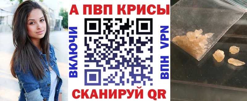Альфа ПВП VHQ купить цена Катайск