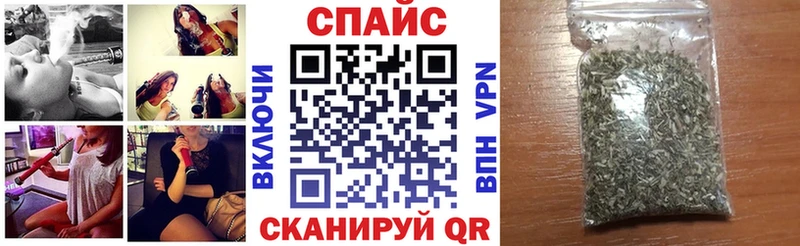 Бутират буратино  MEGA сайт  Катайск 