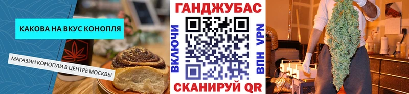 Еда ТГК марихуана  Катайск 