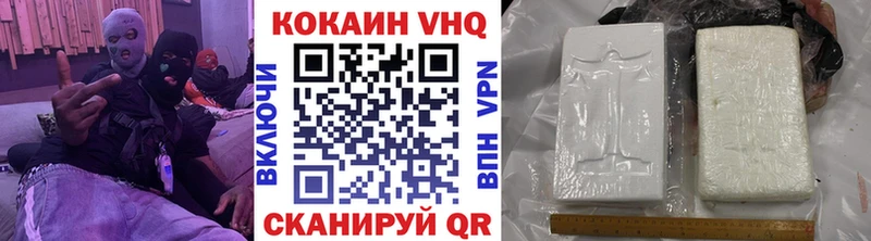 где купить   Катайск  Кокаин VHQ 