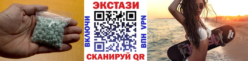 Ecstasy 99%  Катайск 