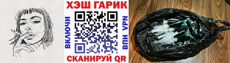 Гашиш VHQ  купить закладку  Катайск 