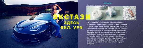 бутик Карпинск