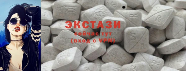 бутик Карпинск