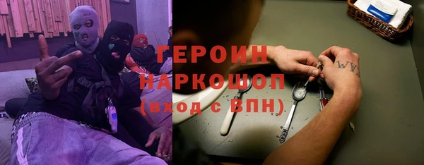 бутик Карпинск