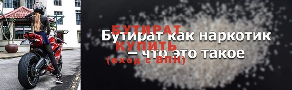 бутик Карпинск