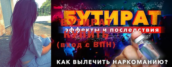 бутик Карпинск