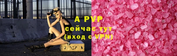 бутик Карпинск