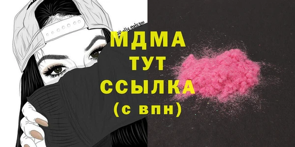 бутик Карпинск