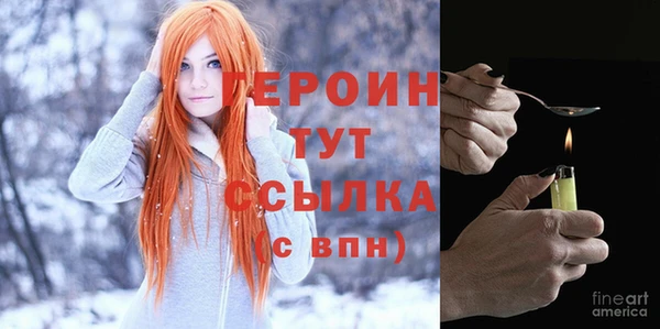 бутик Карпинск