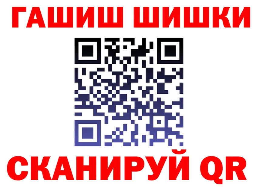 ГАШ Ice-O-Lator ТОР мориарти omg Катайск