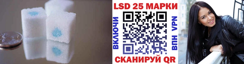 Лсд 25 экстази кислота Катайск