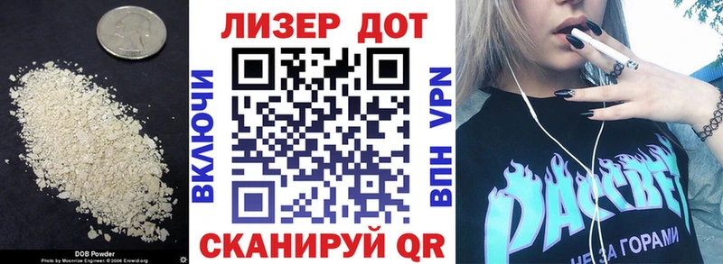 ЛСД экстази кислота Катайск
