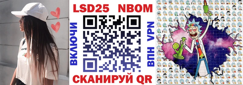 Марки NBOMe 1500мкг  наркотики  Катайск 