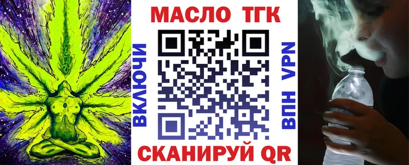 Дистиллят ТГК жижа  ссылка на мегу ССЫЛКА  Катайск  что такое наркотик 